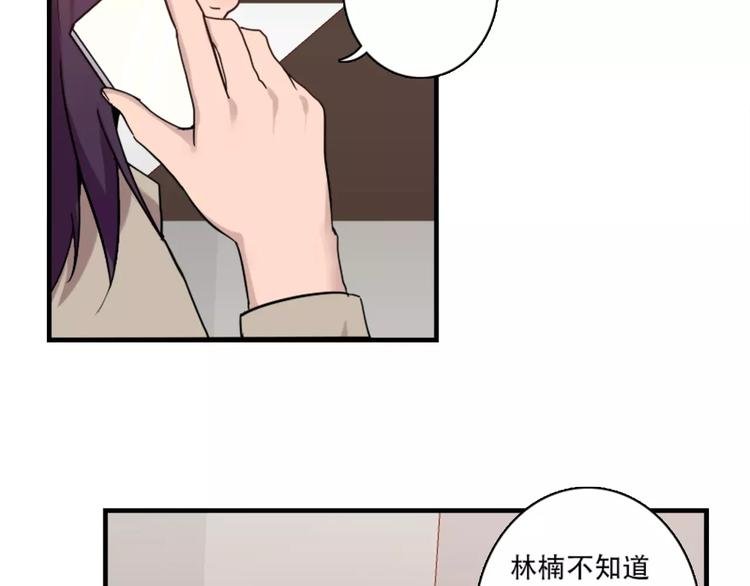 第43话 醉酒的诱惑
