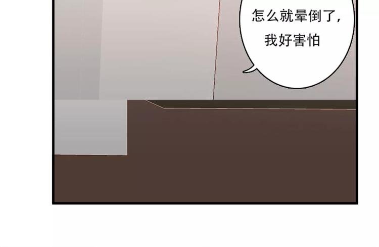 第43话 醉酒的诱惑