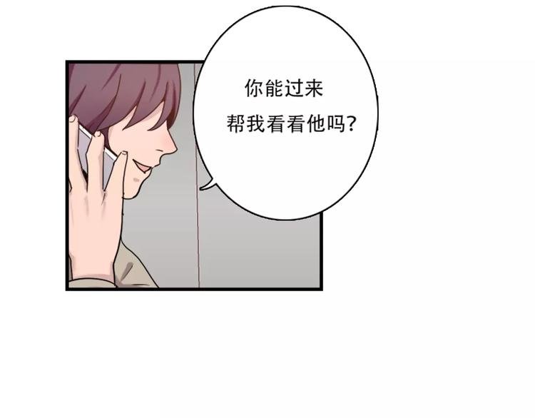 第43话 醉酒的诱惑