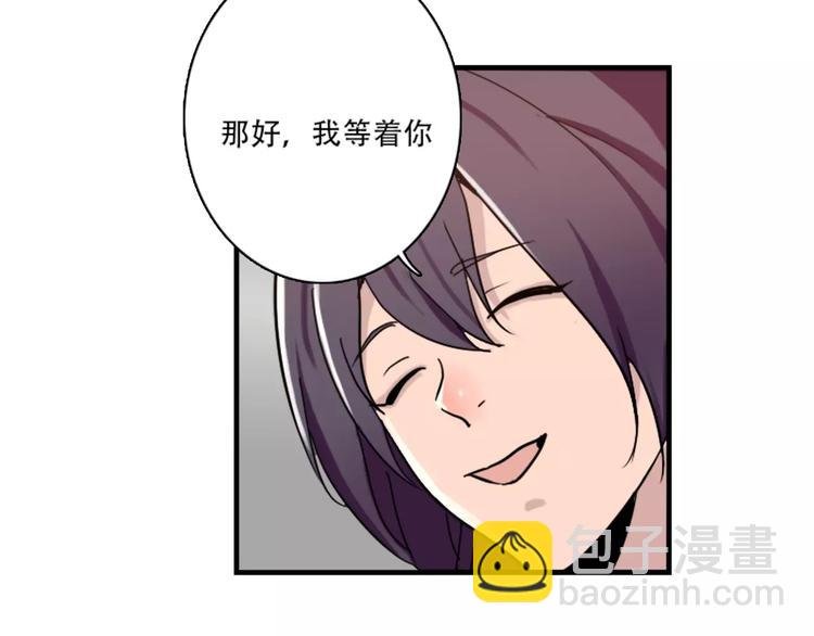 第43话 醉酒的诱惑