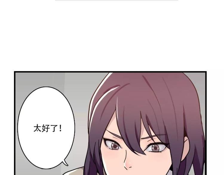 第43话 醉酒的诱惑