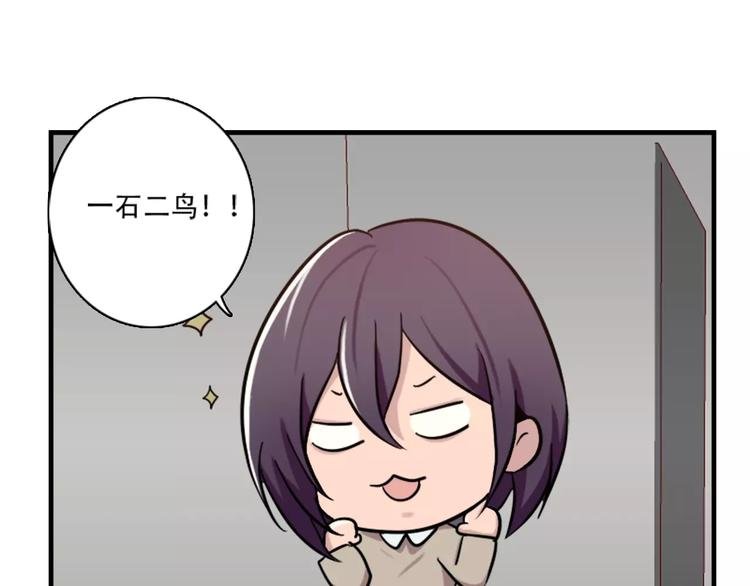 第43话 醉酒的诱惑