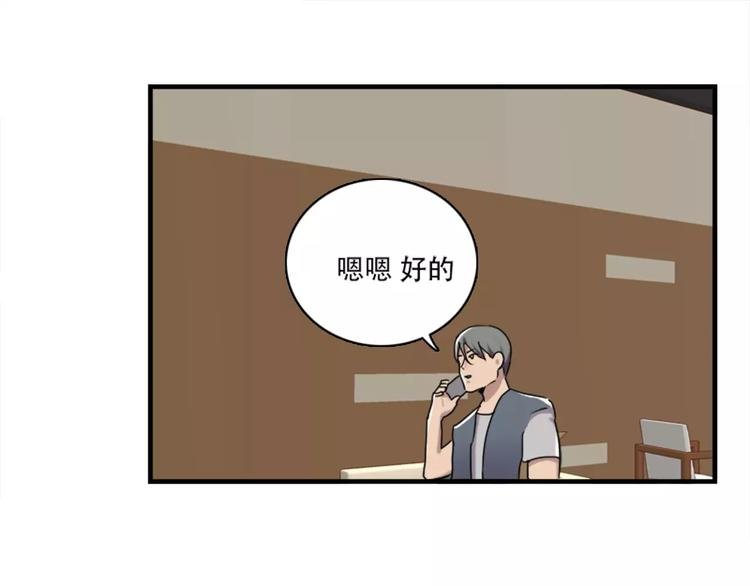 第43话 醉酒的诱惑