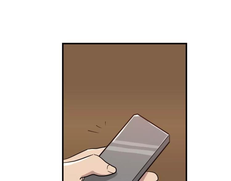 第43话 醉酒的诱惑
