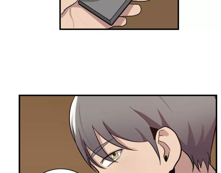 第43话 醉酒的诱惑