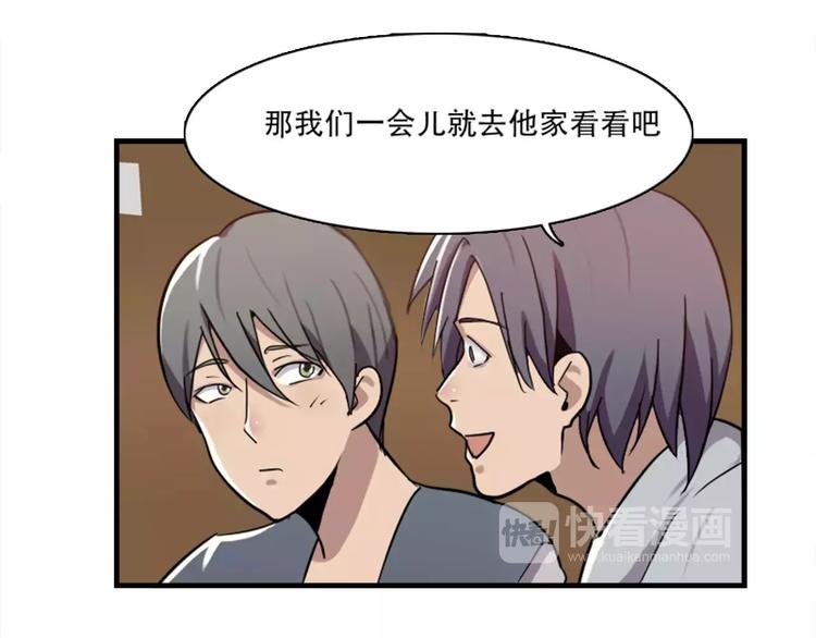 第43话 醉酒的诱惑