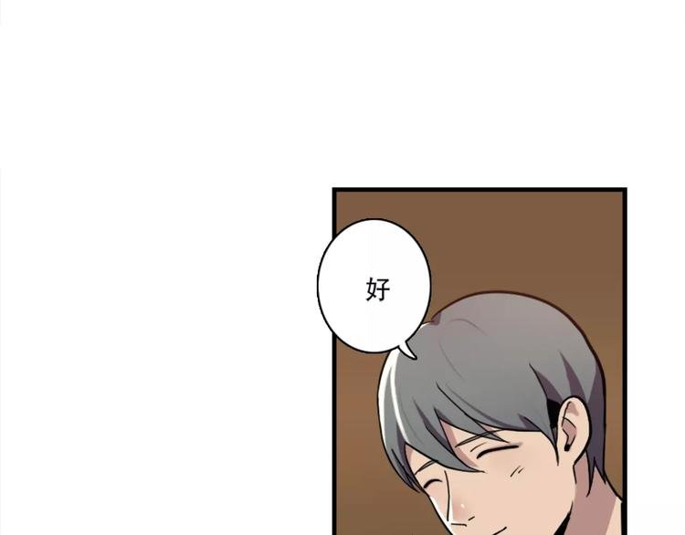第43话 醉酒的诱惑