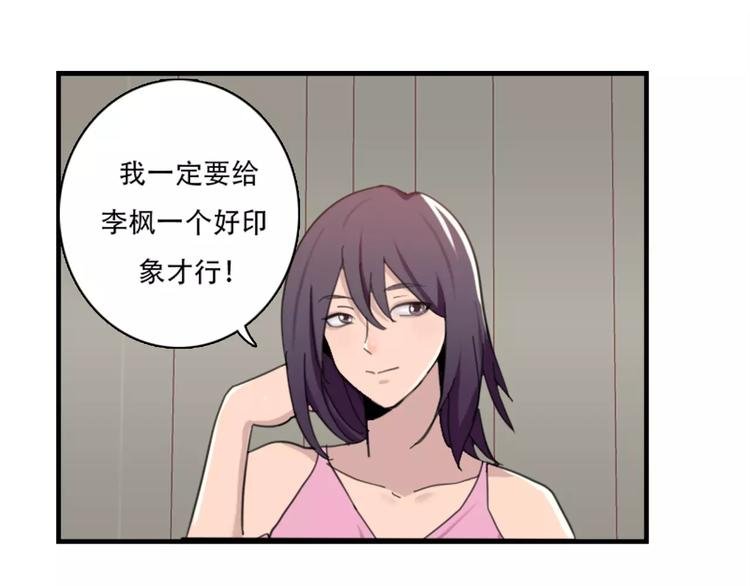 第43话 醉酒的诱惑
