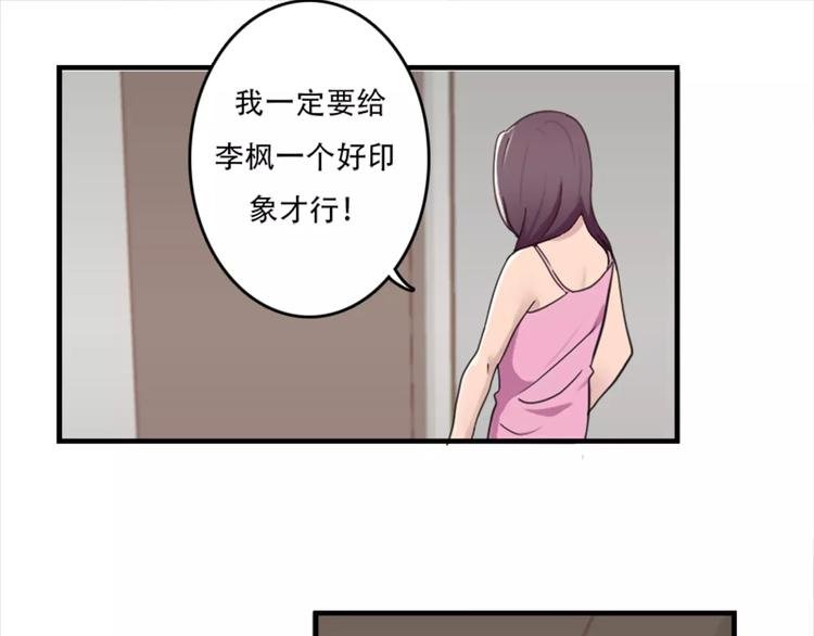 第44话 何时才能看清真爱