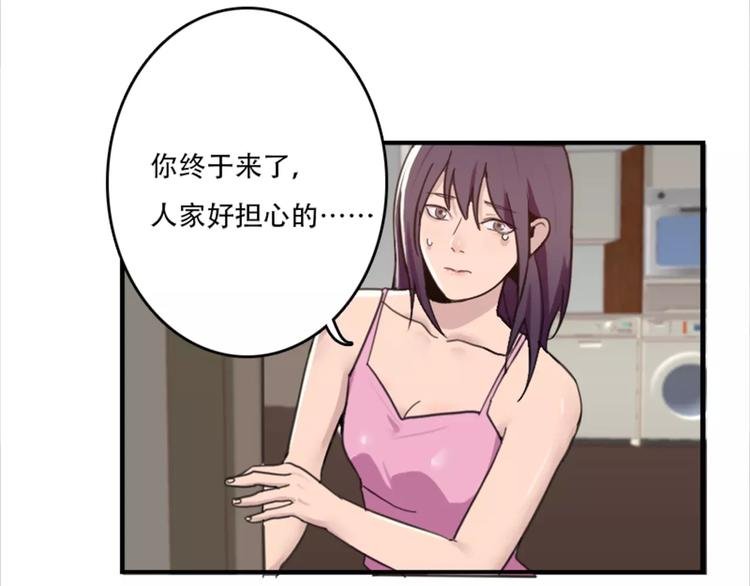 第44话 何时才能看清真爱