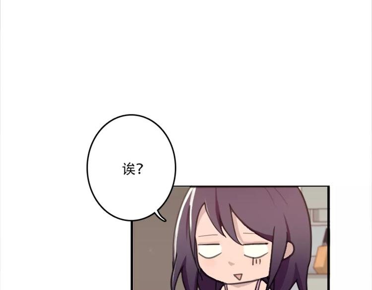 第44话 何时才能看清真爱
