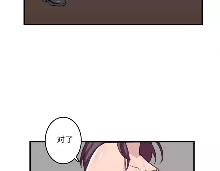 第44话 何时才能看清真爱