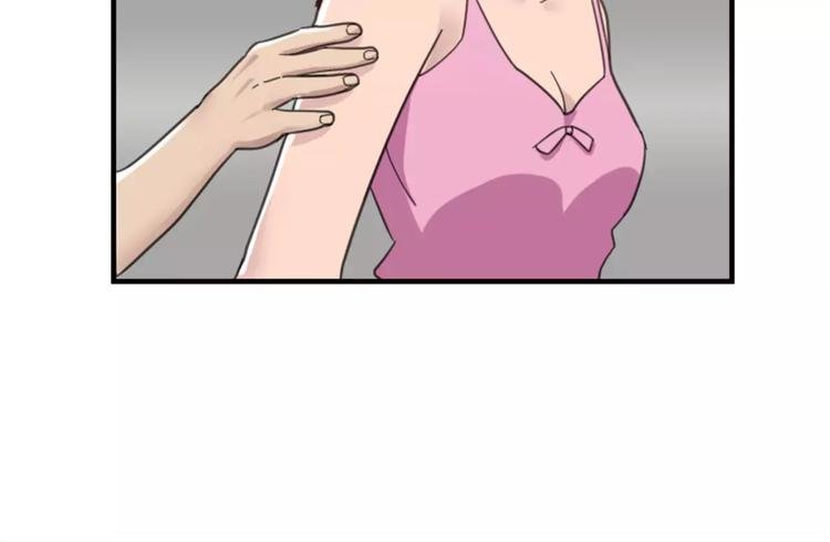 第44话 何时才能看清真爱