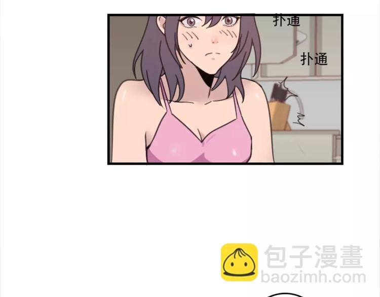 第44话 何时才能看清真爱