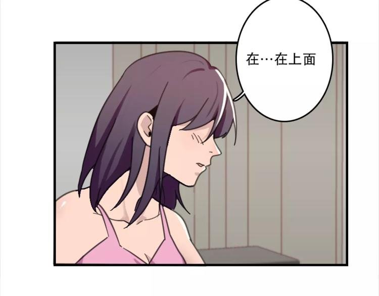 第44话 何时才能看清真爱