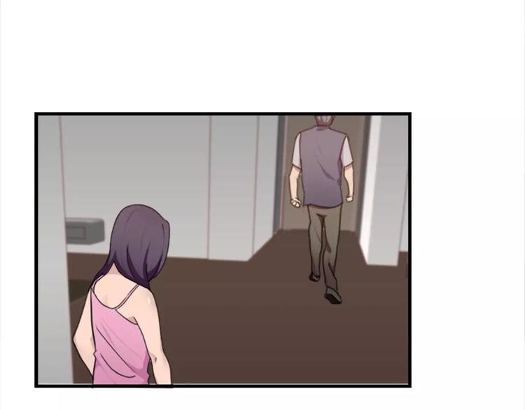 第44话 何时才能看清真爱