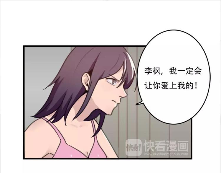第44话 何时才能看清真爱