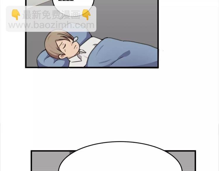 第44话 何时才能看清真爱