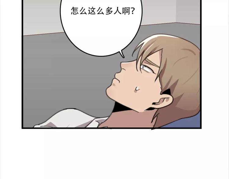 第44话 何时才能看清真爱