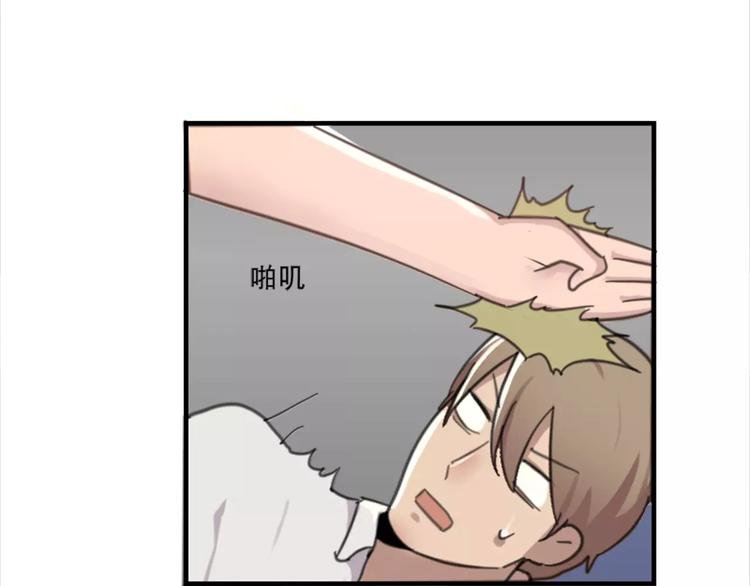 第44话 何时才能看清真爱