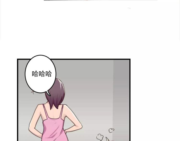 第44话 何时才能看清真爱