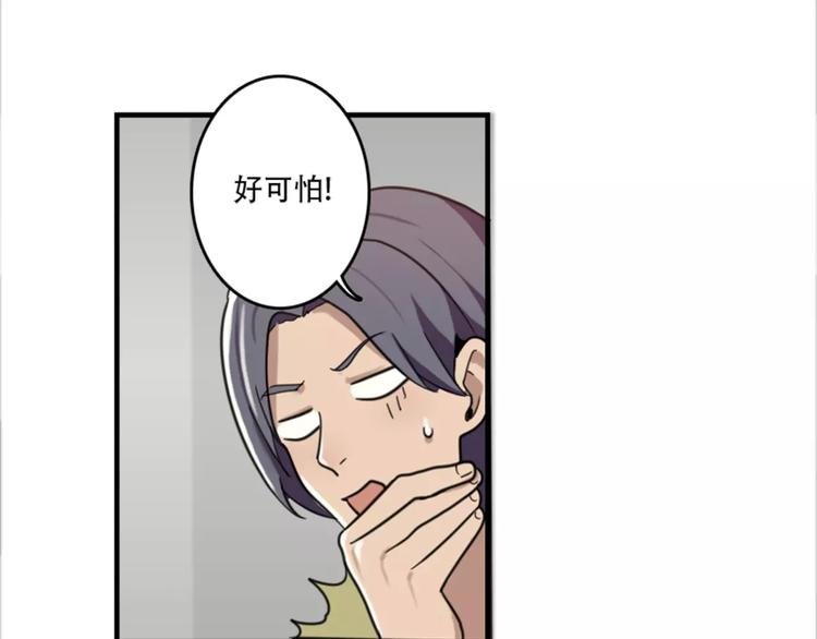 第44话 何时才能看清真爱