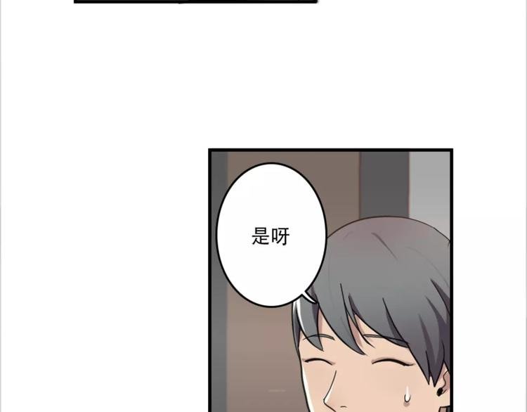 第44话 何时才能看清真爱