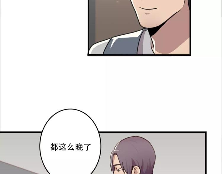 第44话 何时才能看清真爱