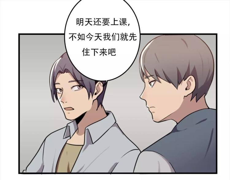 第44话 何时才能看清真爱