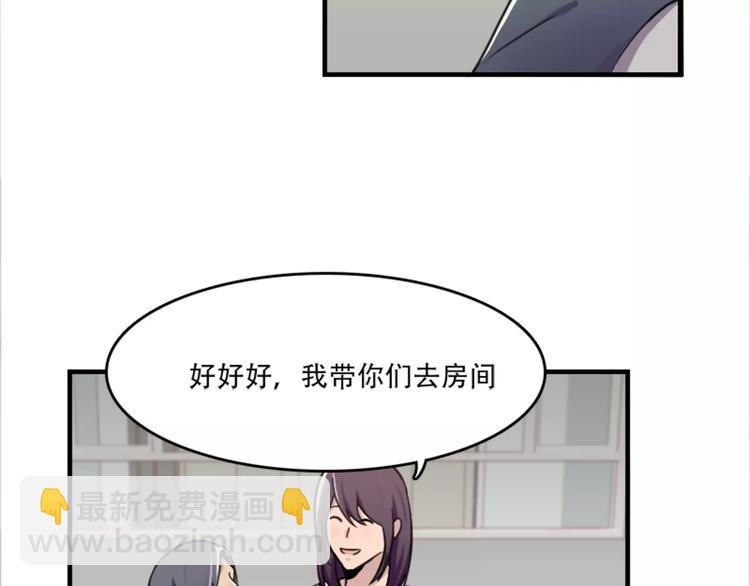 第44话 何时才能看清真爱