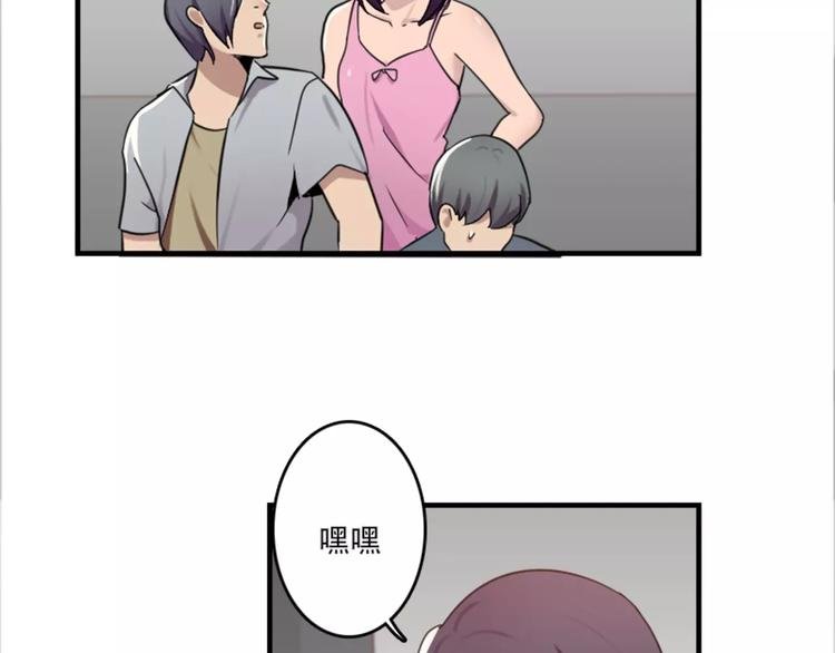第44话 何时才能看清真爱