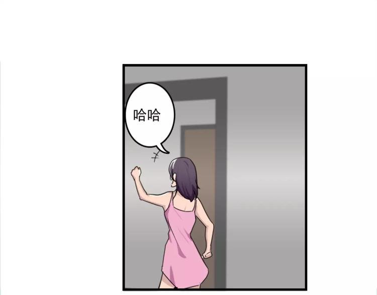 第44话 何时才能看清真爱