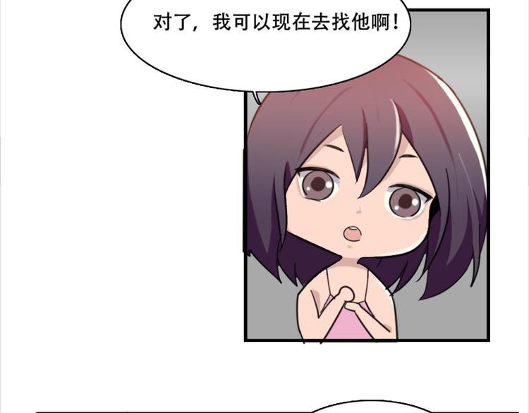 第45话 夜会男同学