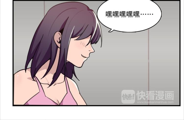 第45话 夜会男同学