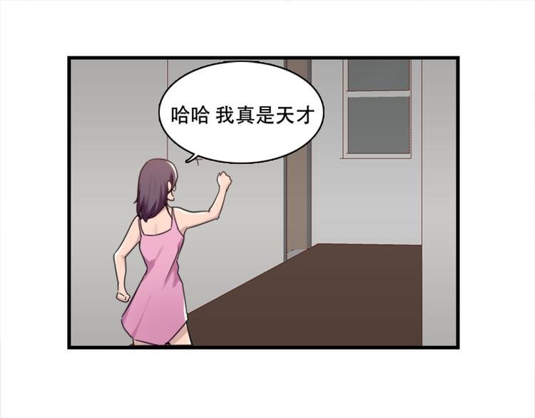 第45话 夜会男同学
