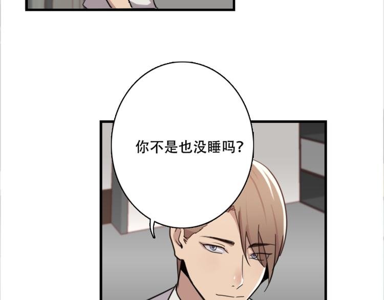 第45话 夜会男同学