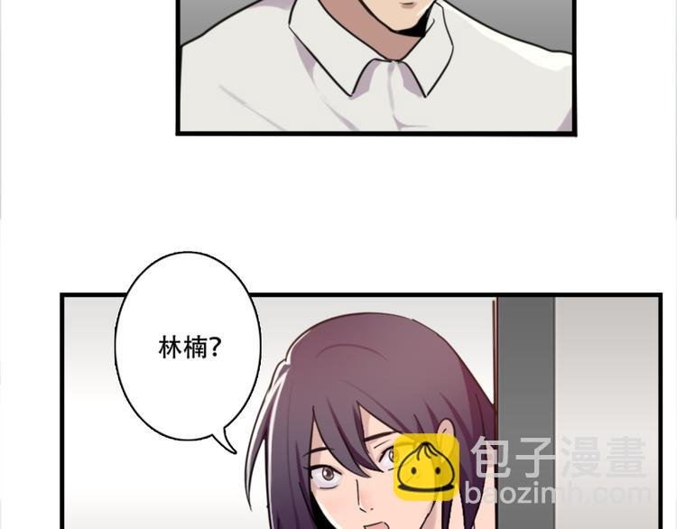 第45话 夜会男同学