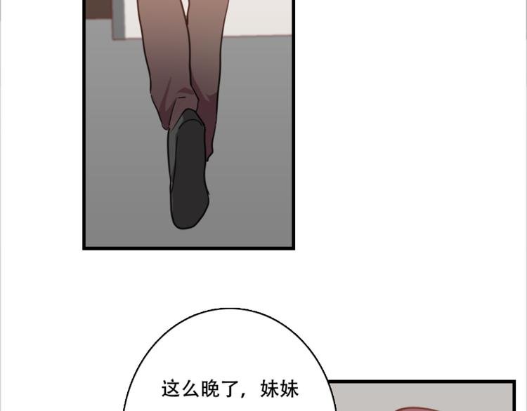 第45话 夜会男同学