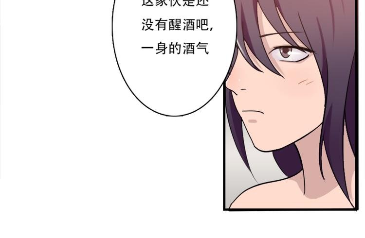 第45话 夜会男同学