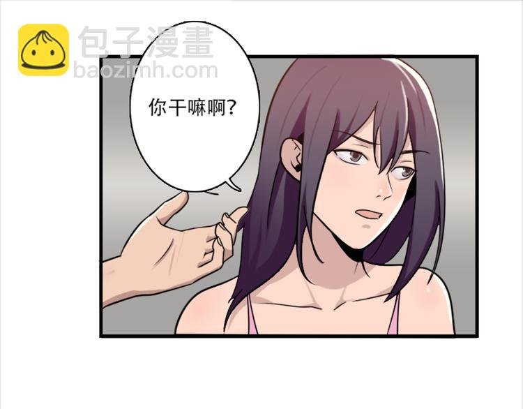 第45话 夜会男同学