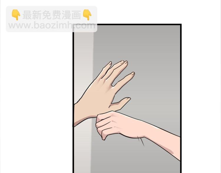 第45话 夜会男同学