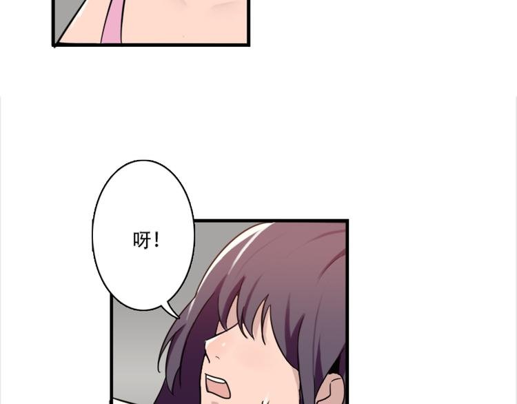 第45话 夜会男同学