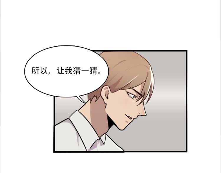 第45话 夜会男同学