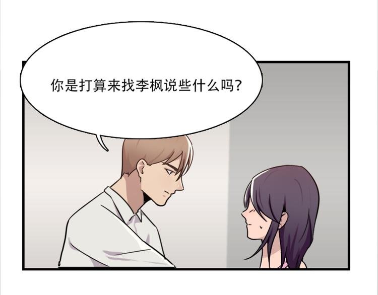 第45话 夜会男同学