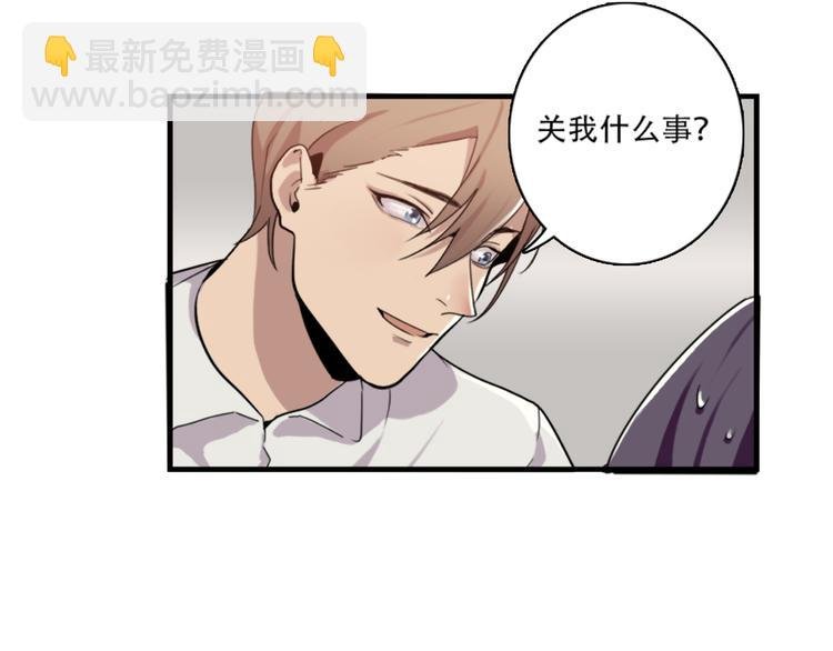 第45话 夜会男同学