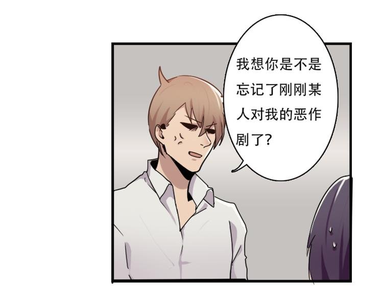 第45话 夜会男同学