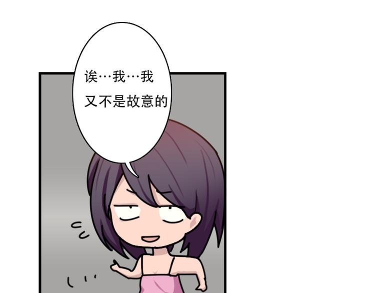 第45话 夜会男同学