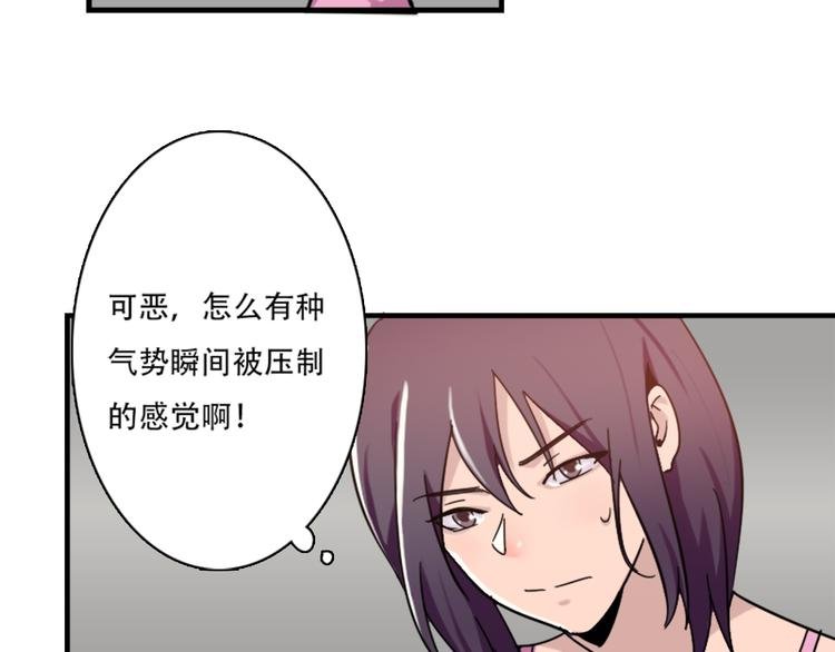 第45话 夜会男同学