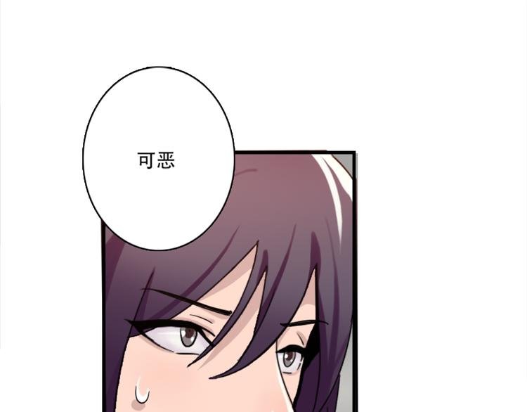 第45话 夜会男同学