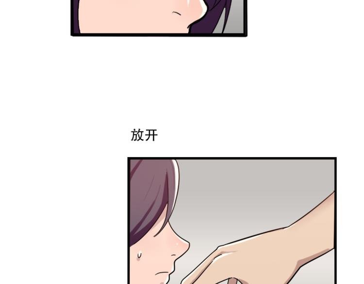 第45话 夜会男同学